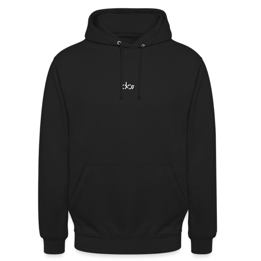 NO EXCUSES Unisex Hoodie - Schwarz